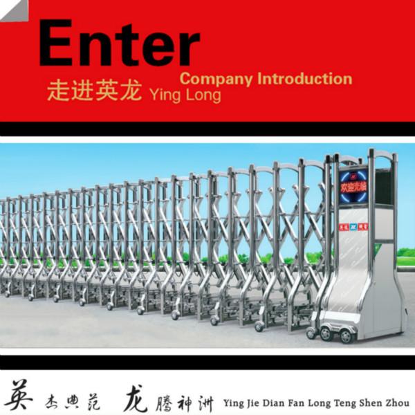 供应电动伸缩门机头，中国高端电动伸缩门第一品牌生产厂家