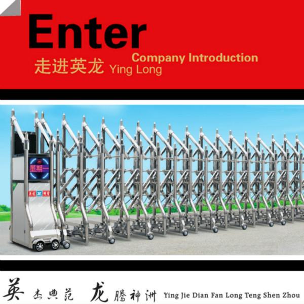 供应电动伸缩门机头，中国高端电动伸缩门第一品牌生产厂家图片
