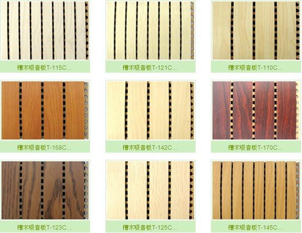 木质吸音板厂家/槽木吸音板批发批发