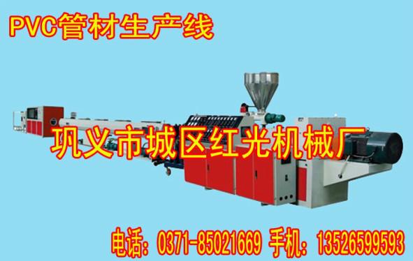 郑州市精品塑料制管机厂家供应新一代精品塑料制管机