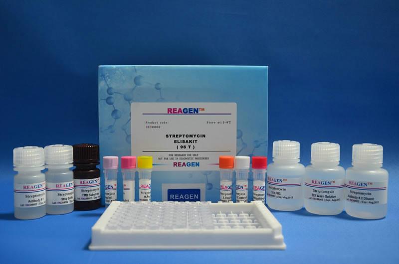 供应四环素酶联免疫反应试剂盒