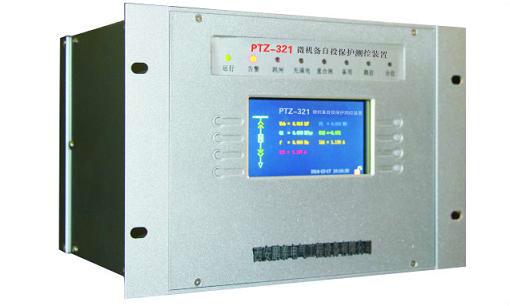 供应PTZ-320微机备自投保护测控装置图片