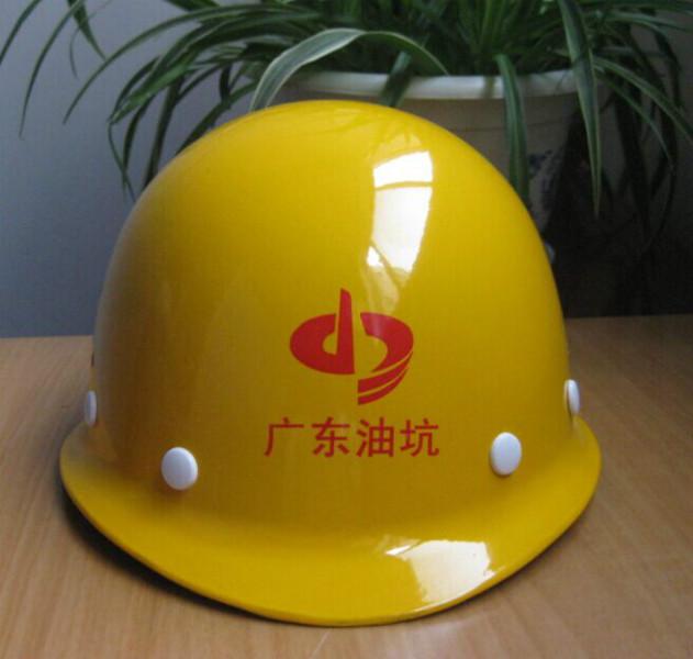 供应徐州冶金钢铁厂耐高温玻璃钢安全帽（进入施工场所必须戴好安全帽）