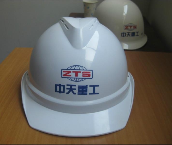 供应滨州ABS安全帽材质质量批发 山东滨州ABS建筑公司安全帽