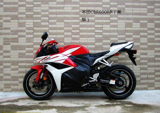 上海市本田CBR600RR美版摩托车多少钱厂家