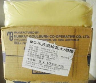 澳洲MG马苏里拉芝士/奶酪10KG原装批发