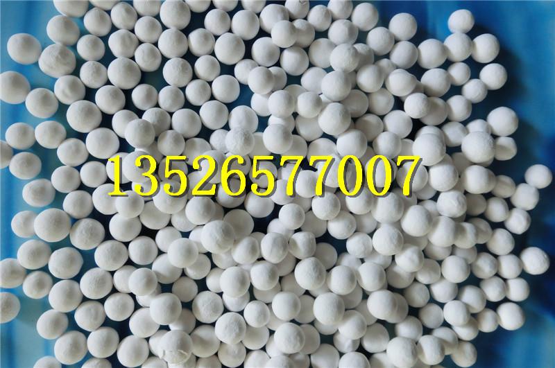 供应活性氧化铝除氟剂的再生标准/专业活性氧化铝球/3-5mm氧化铝球吸附剂