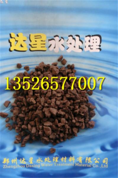 供应水处理专用2-4优质锰砂滤料/高品质锰砂除铁除锰锰砂