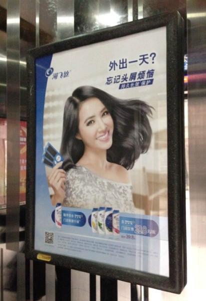 供应深圳高端小区电梯广告高端写字楼电梯广告
