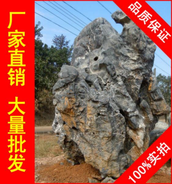 供应用于园林景观石的大型太湖石刻字石，郑州小区太湖石，假山石厂家