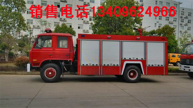 供应重型水罐消防车多少钱_后双桥重型消防车_15吨企业消防车