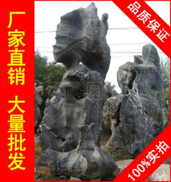 供应用于园林景观石的大型太湖石刻字石，福州学校太湖石，假山石厂家