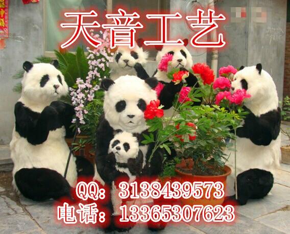 供应天音熊猫仿真熊猫模型可爱抱竹熊猫摆件 熊猫展览必备道具黑白熊猫