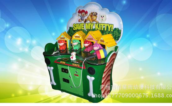 广州市弹球乐园厂家供应弹球乐园 儿童游戏机 室内游戏机 彩票机 亲子机
