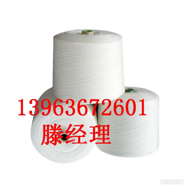 腈棉纱C55A45配比32支 针织腈棉纱批发