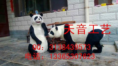 供应国宝熊猫仿真熊猫模型可爱抱竹熊猫橱窗静态摆件家居装饰展览必备道具