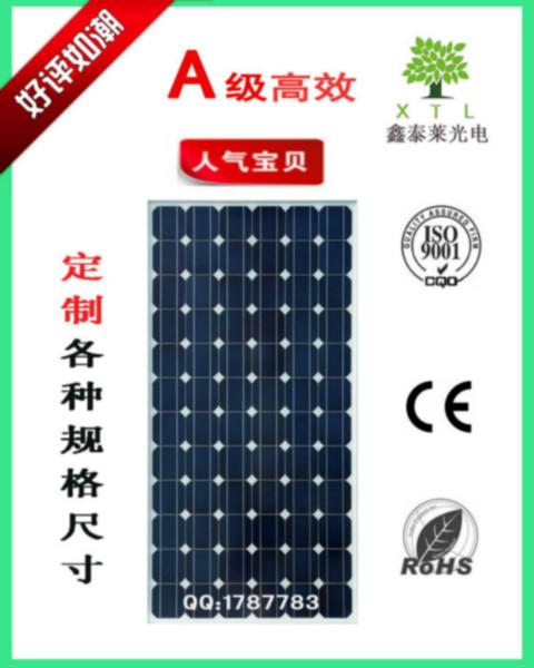 供应太阳能电池板青海太阳能电池板青海并网发电安装流程补贴政策