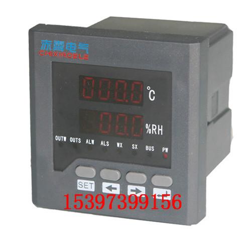 供应温湿度控制器THC0308 温湿度控制仪