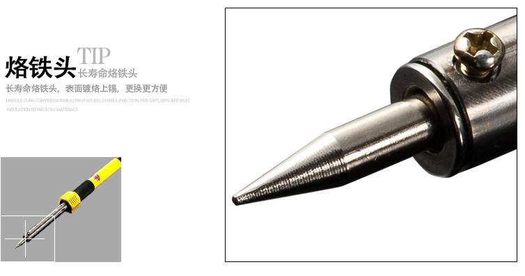 供应北京生产电烙铁头的厂家，北京睿鸿达生产烙铁头烙铁芯