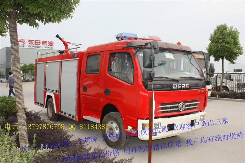 供应多利卡泡沫消防车生产厂家4吨消防车