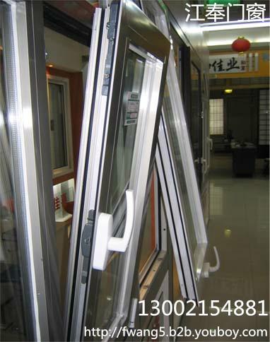 供应凤铝断桥铝门窗，上海代理70，80系列平开窗图片