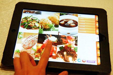 供应长沙株洲湘潭点菜系统电子菜单，平板点菜系统，手机点菜系统