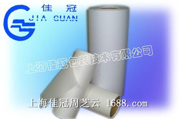 供应黄色淋膜纸、 供应离型纸价格、佳冠离型纸、上海离型纸报价