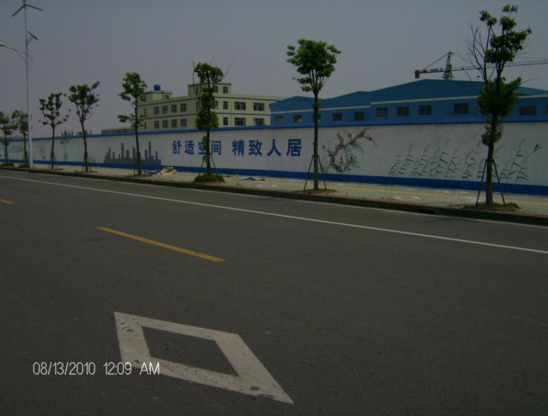 金华哪家户外刷墙广告公司做得比较好、台州最好的刷墙广告公司、绍兴最好的围墙广告公司