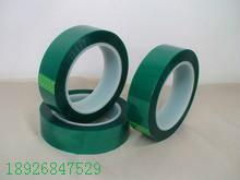 供应联圣PET绿色高温胶带－PET绿色高温胶带供应－绿色高温胶带厂家