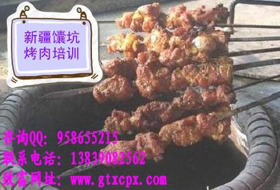 供应馕坑烤全羊技术培训 郑州馕坑烤羊腿做法 馕坑烤肉哪里学