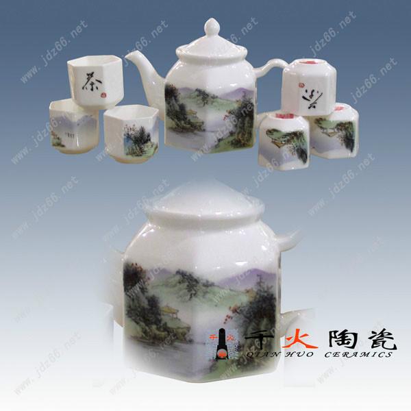 供应定做手绘茶具 陶瓷手绘茶具 景德镇手绘茶具厂家