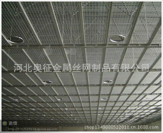 天津市吊顶钢格板厂家供应吊顶钢格板，认准奥征丝网制品15802266829
