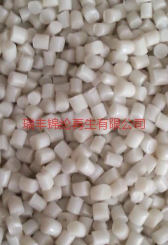 供应锦纶中白再生颗粒，锦纶再生颗粒厂家，锦纶再生颗粒供应商