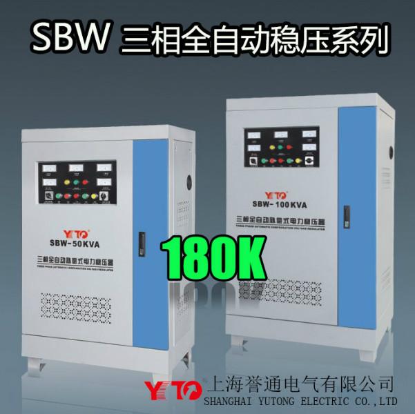 供应三相大功率稳压器SBW-180KVA,江苏稳压器稳压器生产厂家