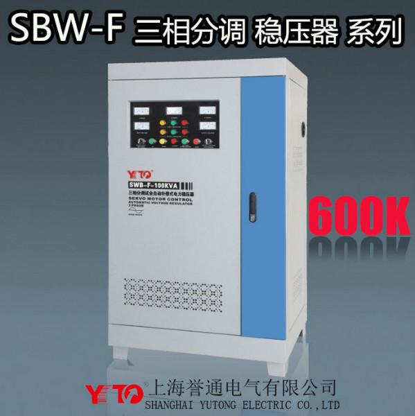 供应三相分调稳压器600KVA,如何使用稳压器,SBW-600KVA