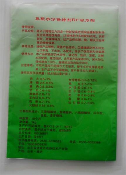台湾烤肠增脆剂厂家批发批发