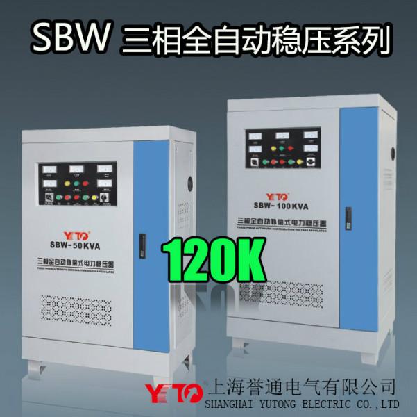 供应三相补偿式电力稳压器,北京三相稳压器厂家,SBW-120KVA图片