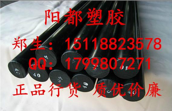 深圳市HDPE板/棒PE聚乙烯厂家进口HDPE板/棒PE聚乙烯，优质HDPE板/棒 货源充足 规格可切