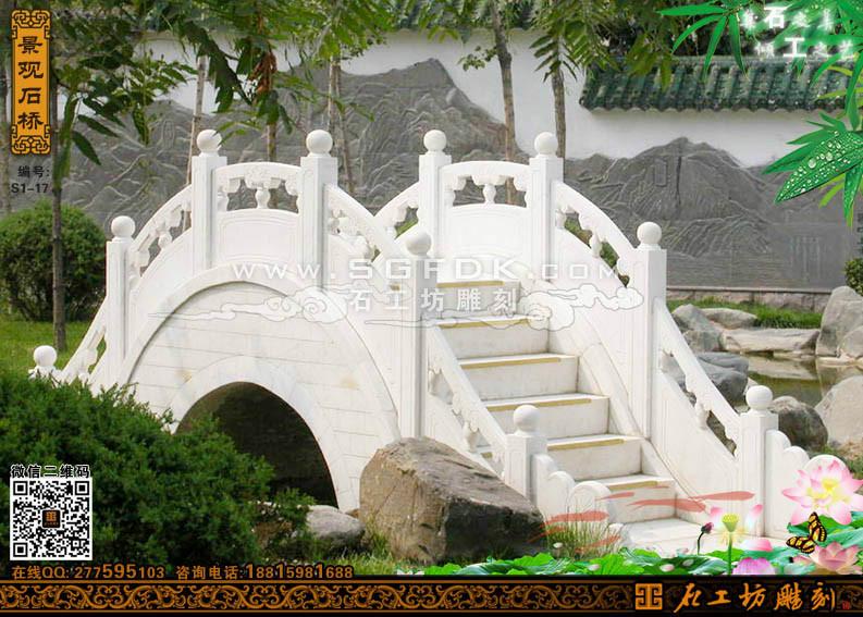供应石桥雕刻/汉白玉石桥/仿竹石拱桥图片