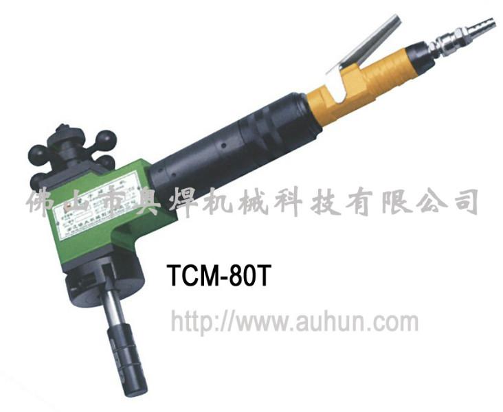 TCM-80气动管子坡口机价格批发