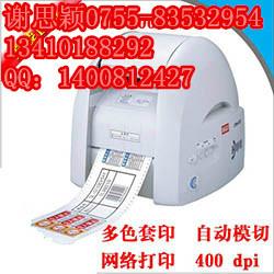 供应MAX彩贴打印机CPM-100HG3C