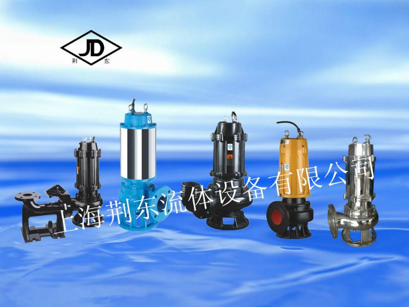 供应 上海潜污泵JYWQ无堵塞排污泵 自动搅匀污水泵