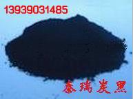 供应用于油墨生产的溶剂型油墨用炭黑