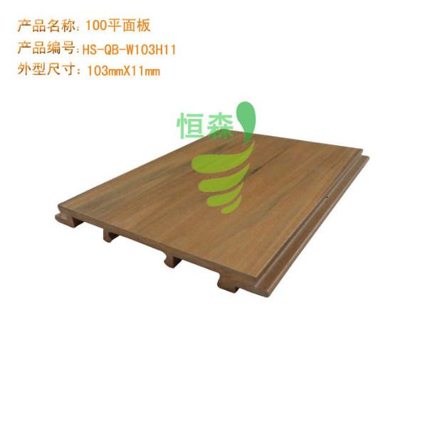 供应涟源生态木吊顶 绿可木地板墙板