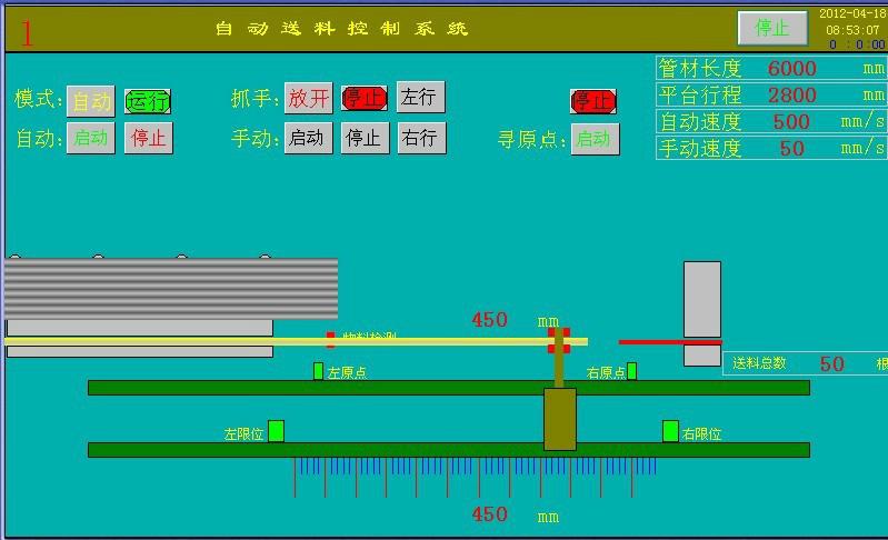 供应控制系统设计改造维护苏州上海太仓