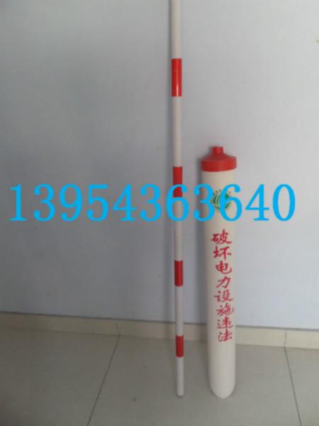 供应110黑黄红白PVC拉线护套管 电力拉线护套价格 电力警示管 北京拉线护管厂家批发价出售