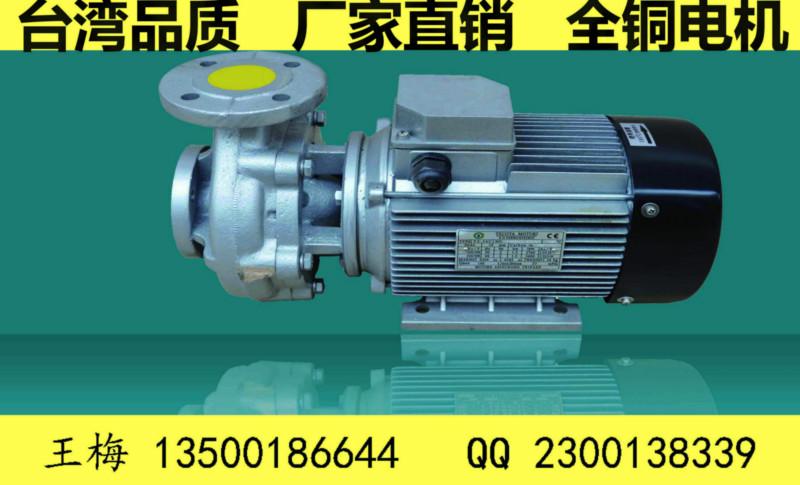 供应元新YS-35D模温机泵 热水泵2.2kw/3hp高温水泵厂家直销