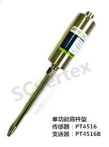 供应PT4516高温熔体压力传感器价格 