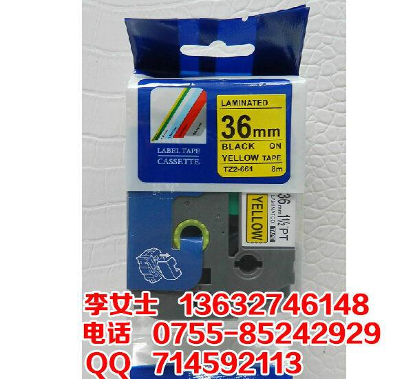 供应兄弟标签机国产色带 36mm覆膜标签纸TZ2-661图片