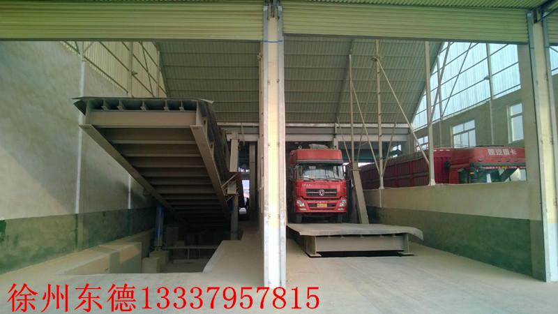 供应起重装卸机械-卸车翻板平台